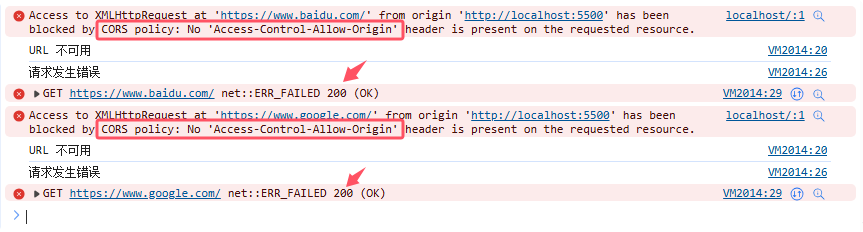 CORS跨域错误